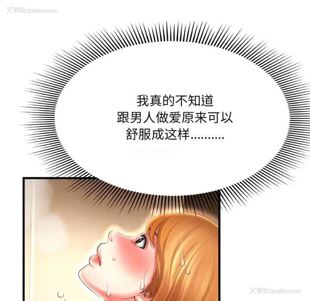 24P - 深渊