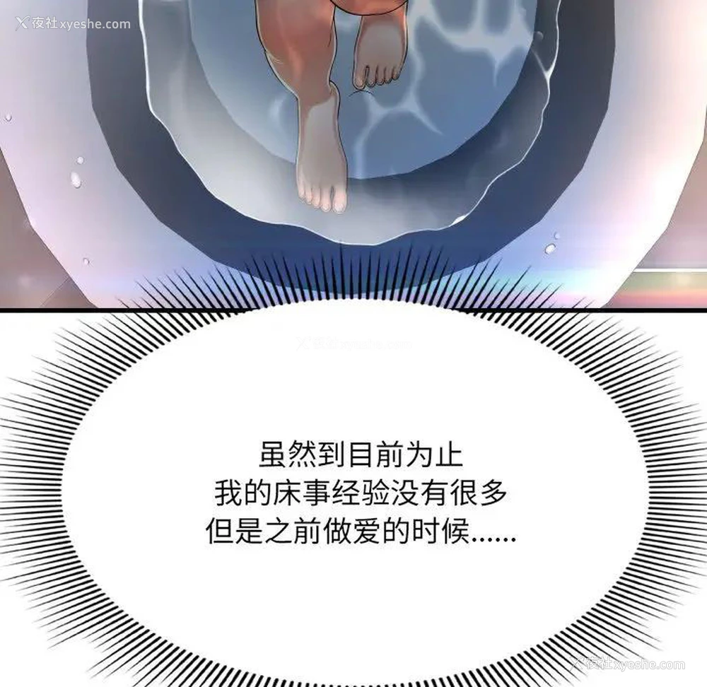 27P - 深渊
