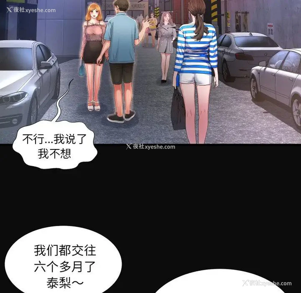 32P - 深渊