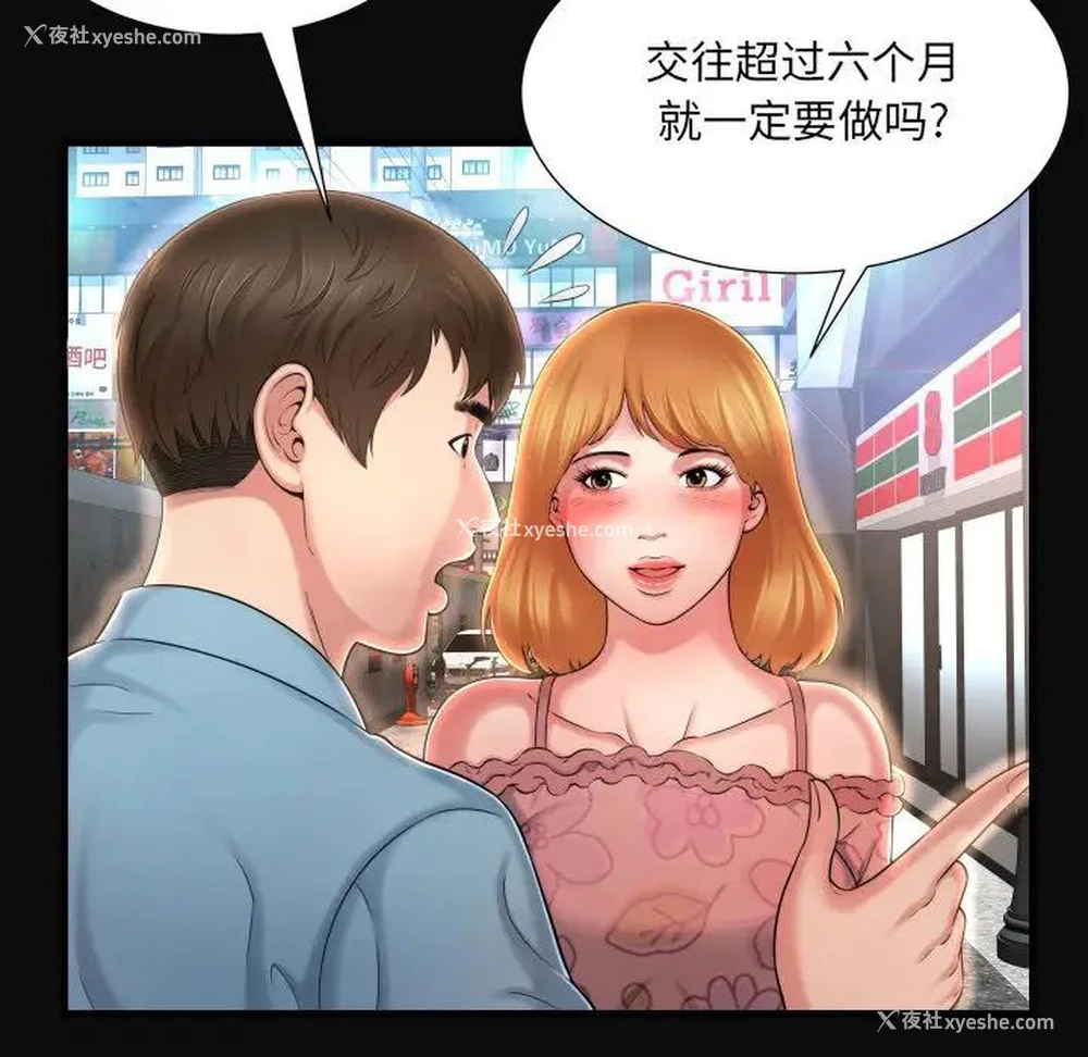 33P - 深渊