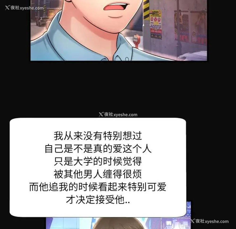 35P - 深渊