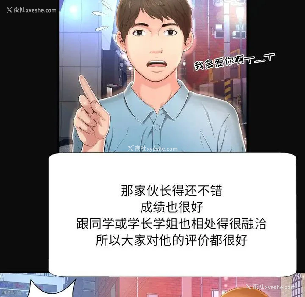 36P - 深渊