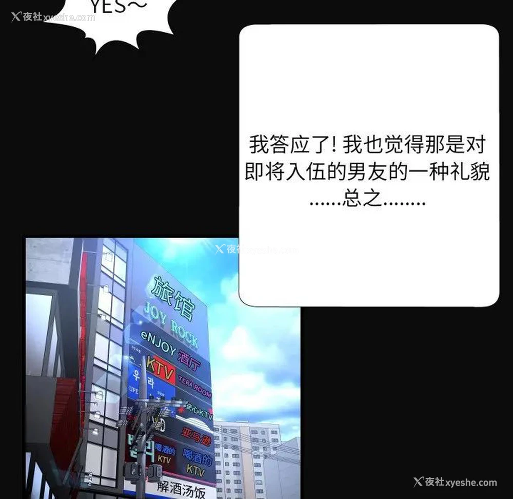 39P - 深渊