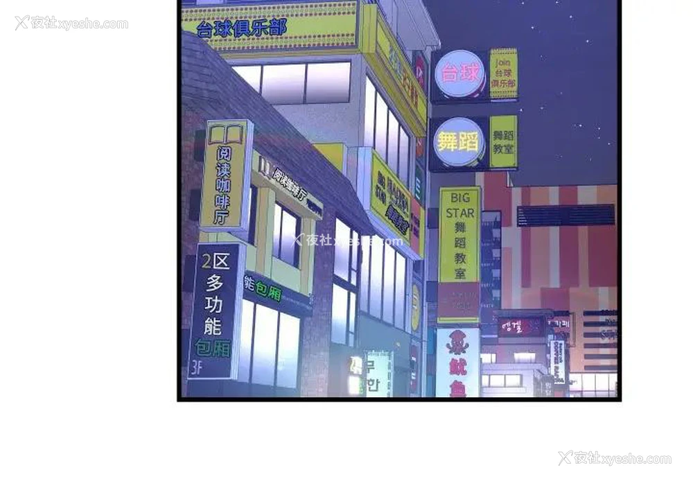 3P - 深渊