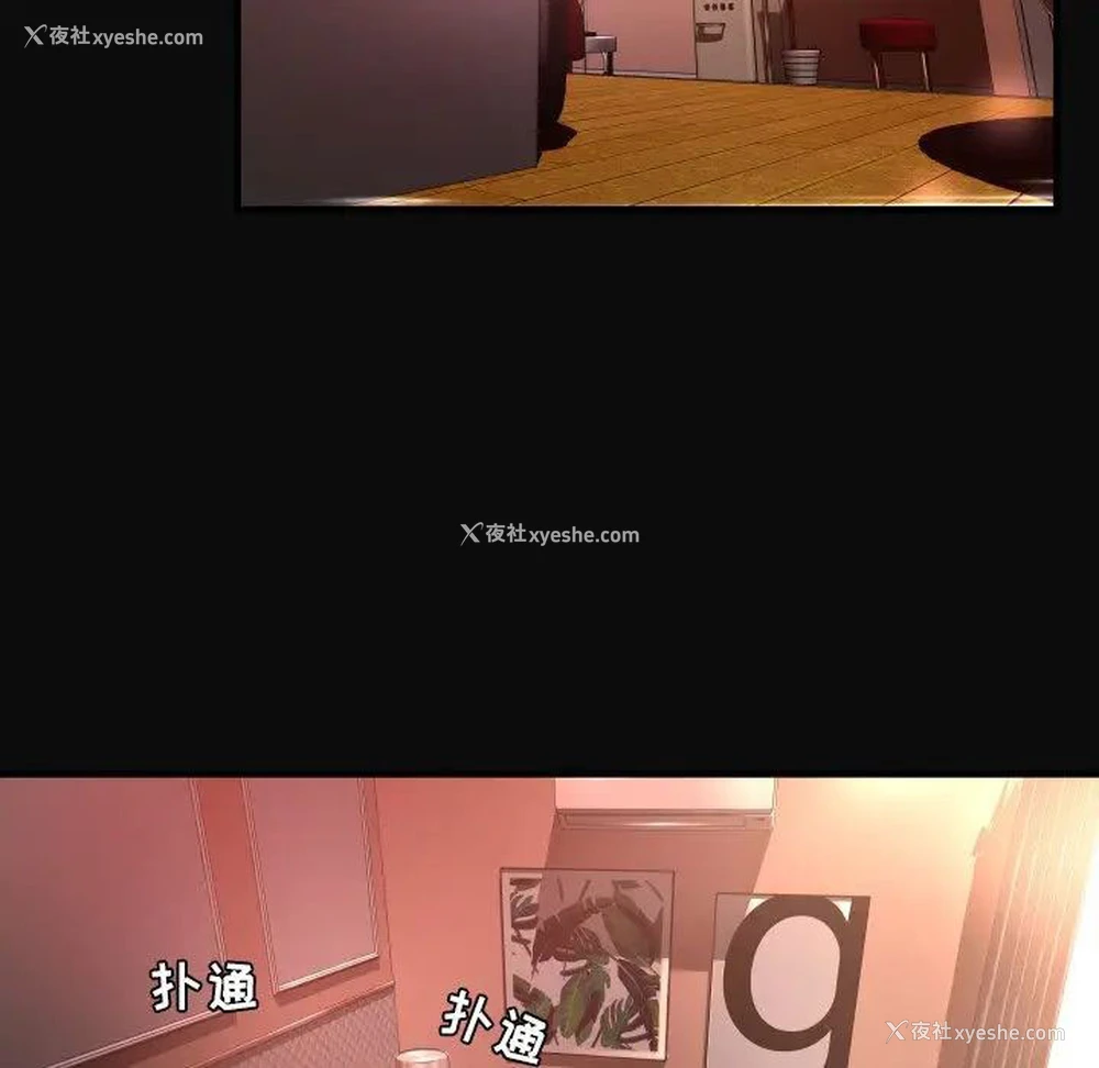 41P - 深渊