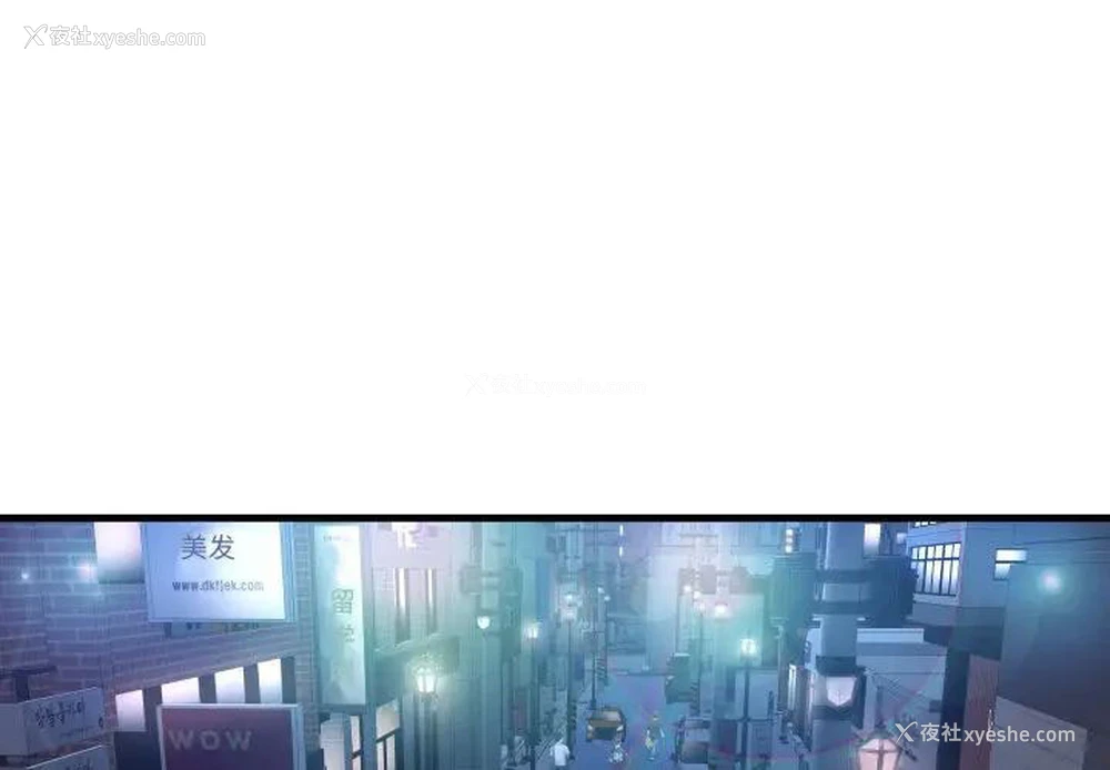 4P - 深渊