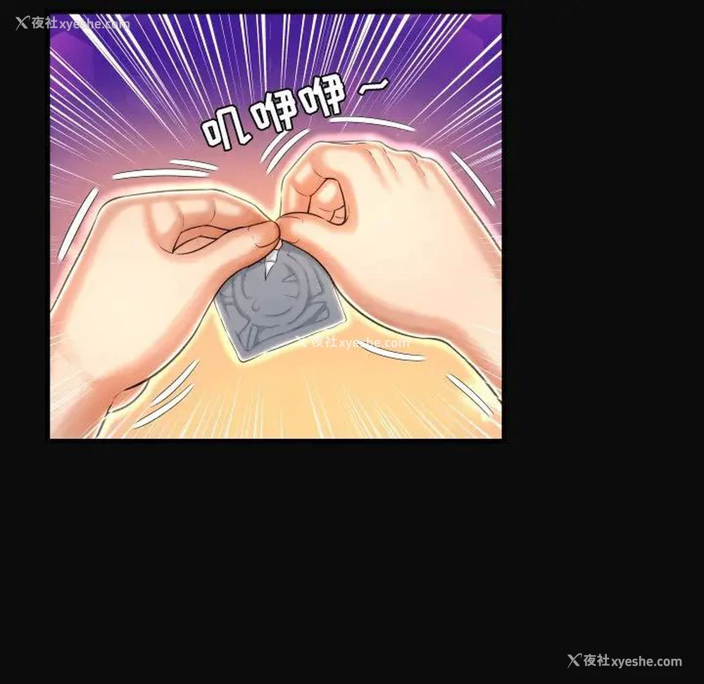 46P - 深渊