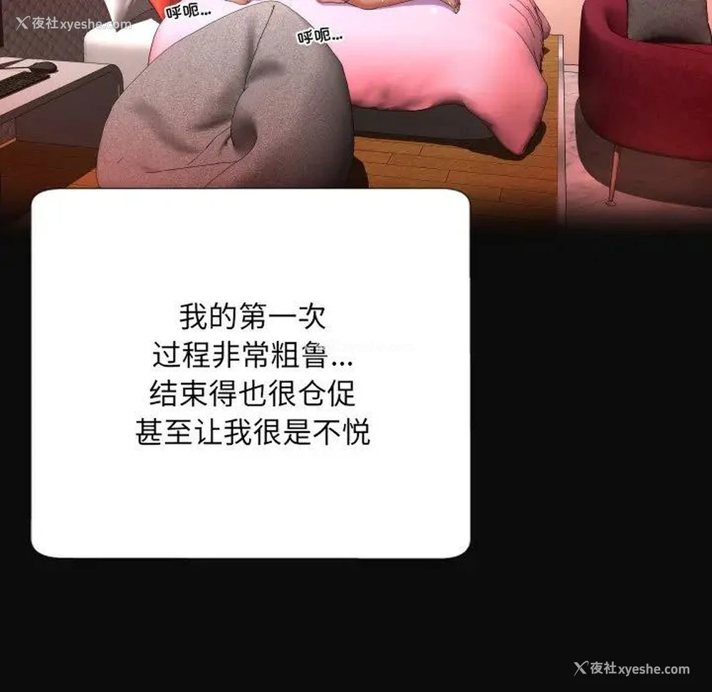 59P - 深渊