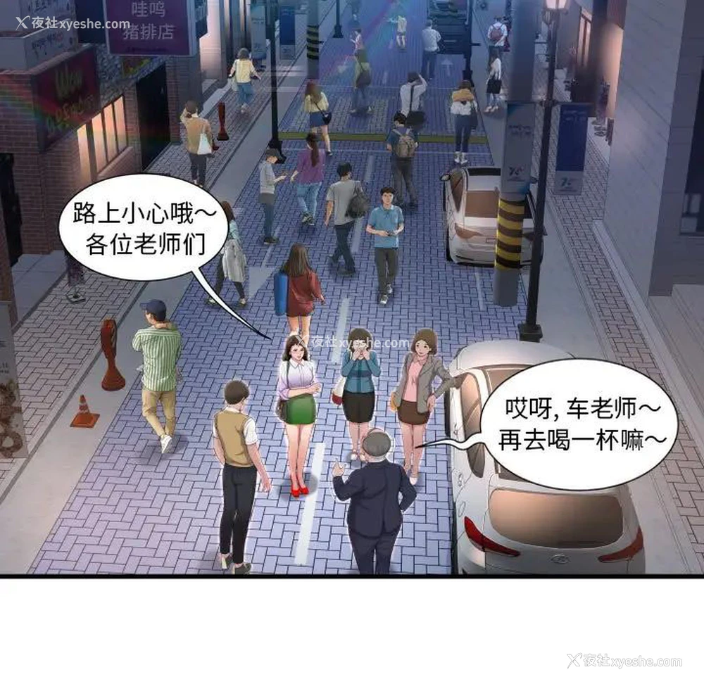 5P - 深渊