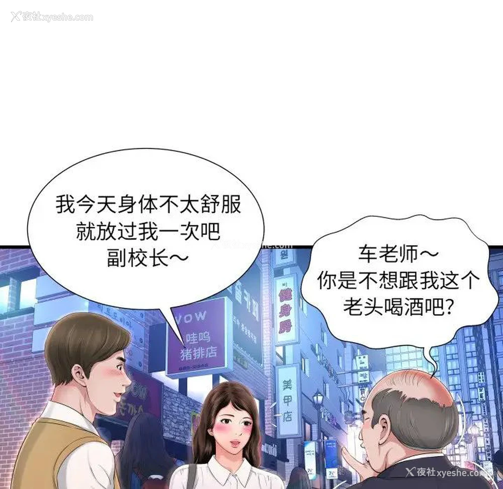 6P - 深渊