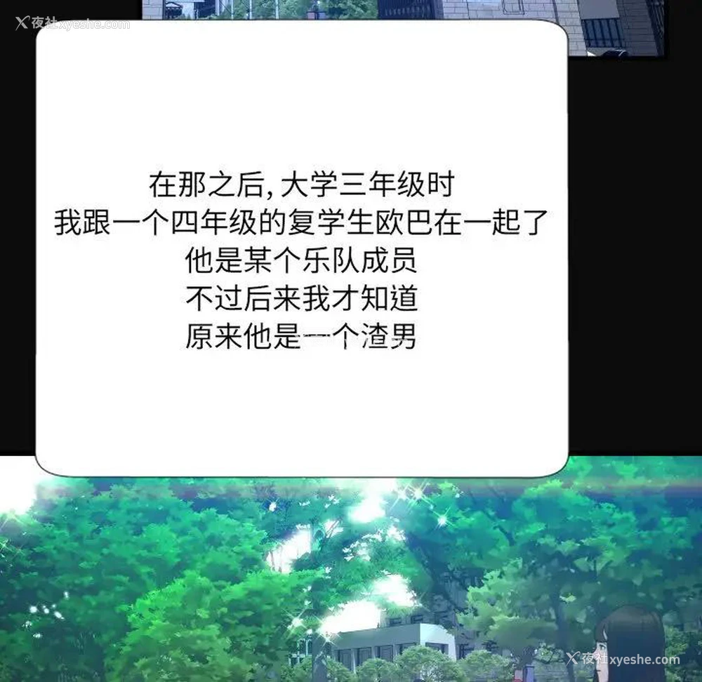 61P - 深渊