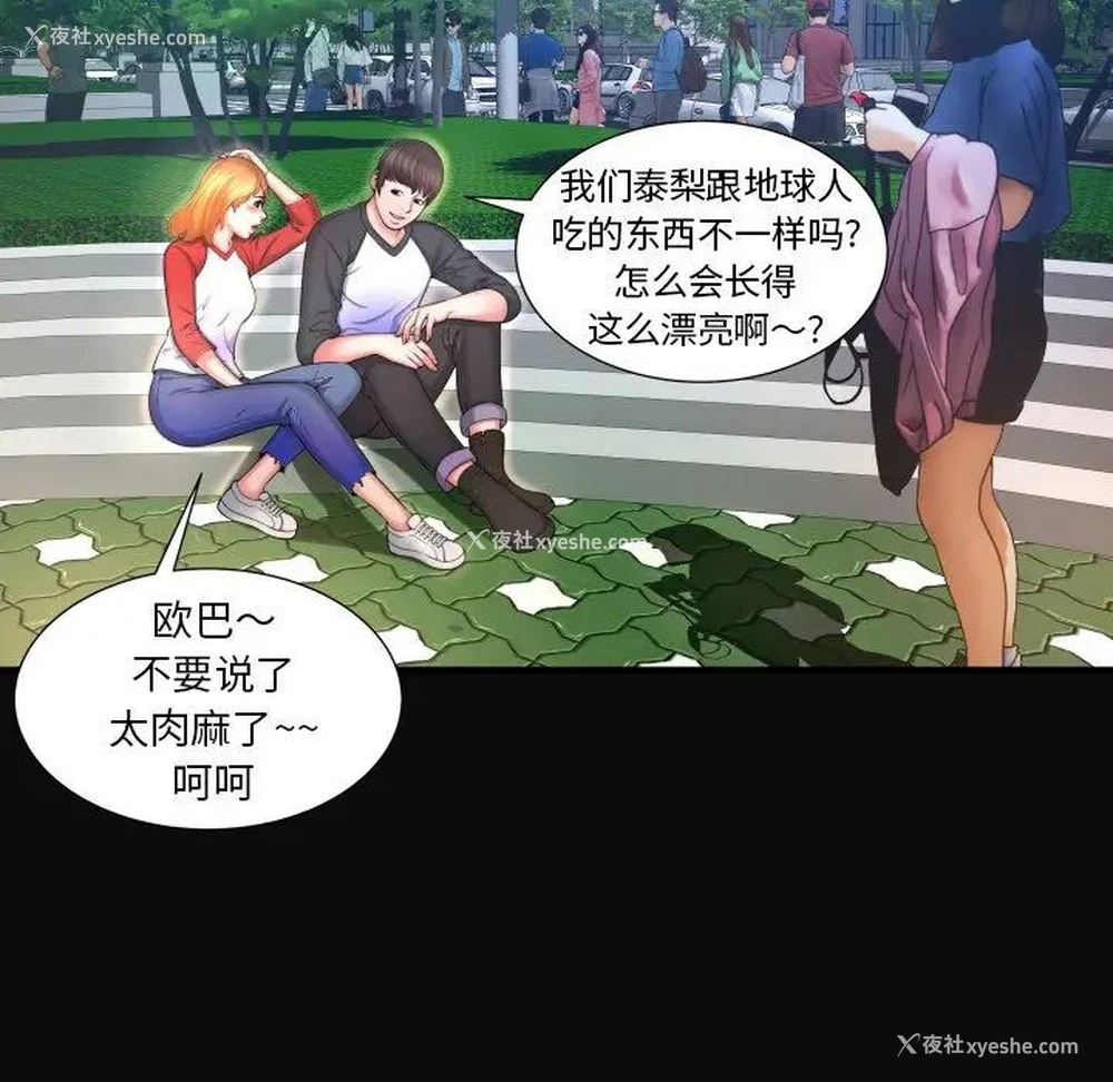 62P - 深渊