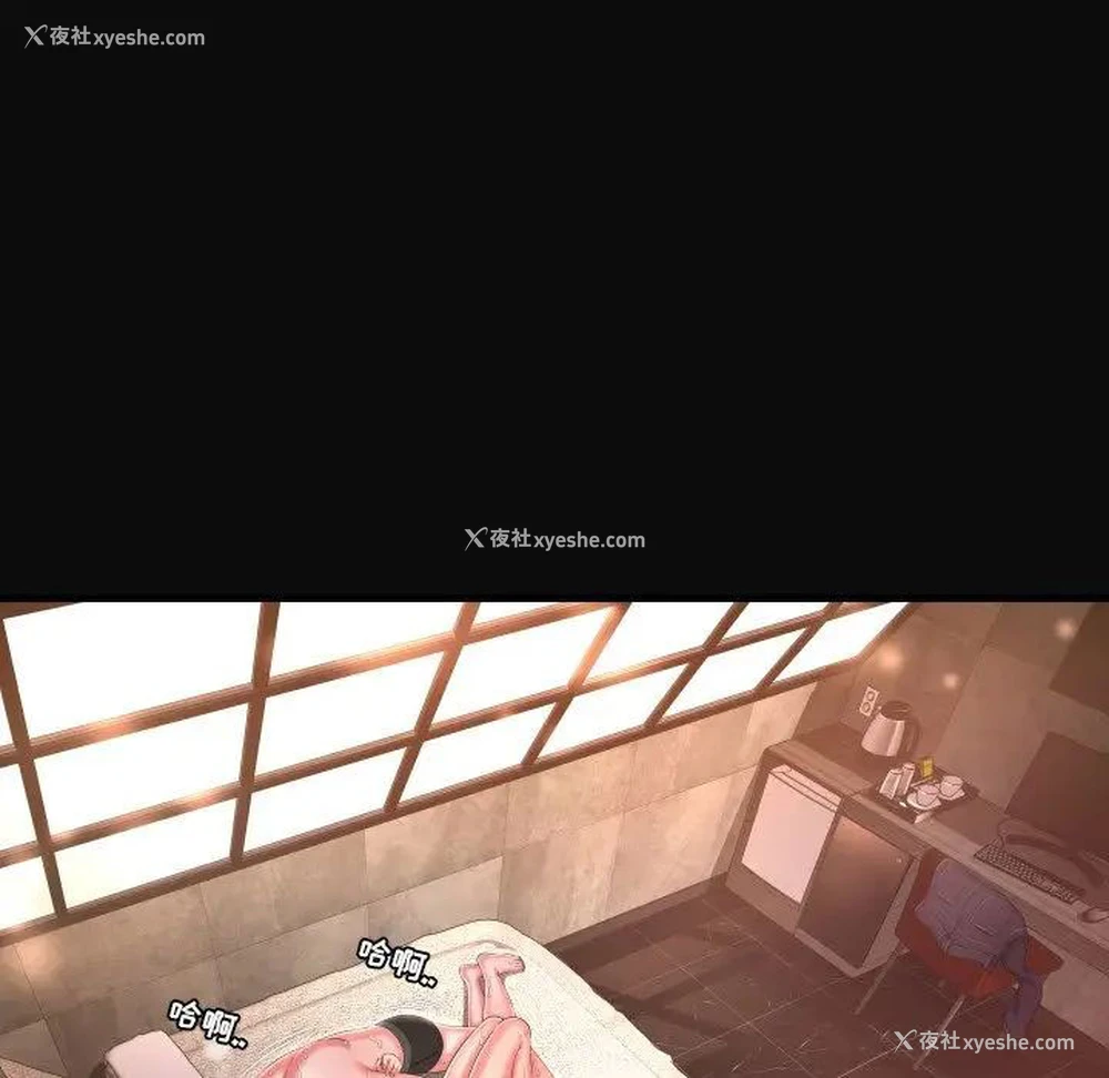 64P - 深渊