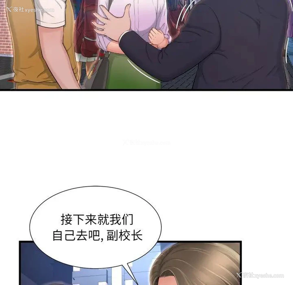 7P - 深渊