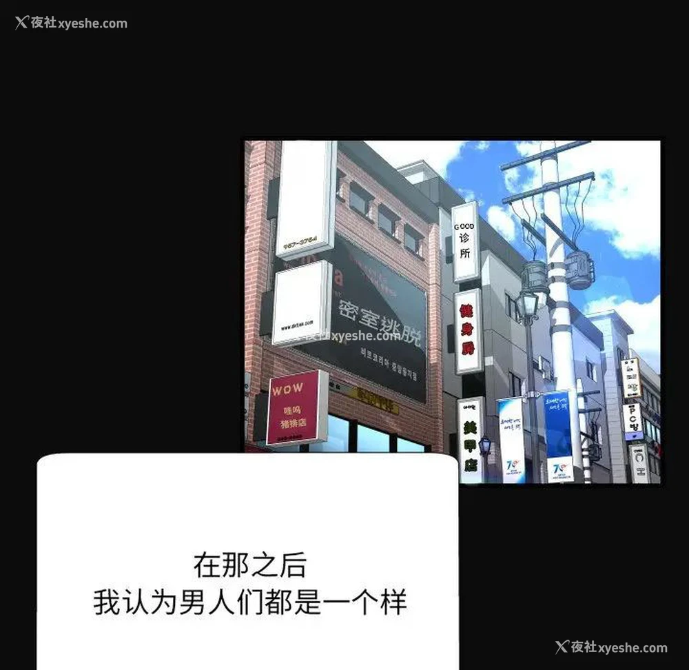 86P - 深渊
