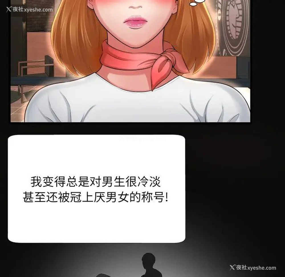 89P - 深渊