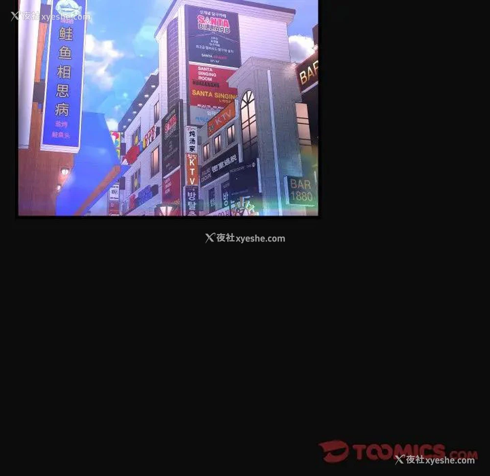 92P - 深渊