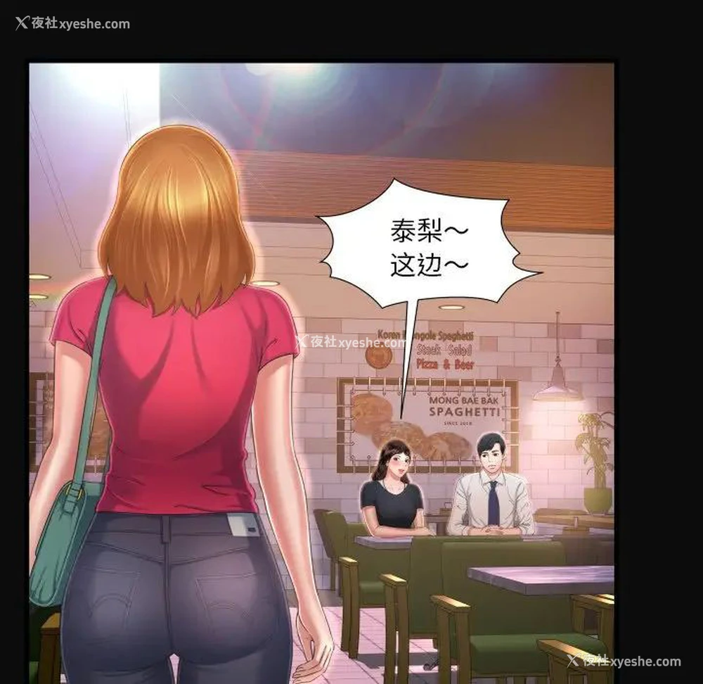 93P - 深渊
