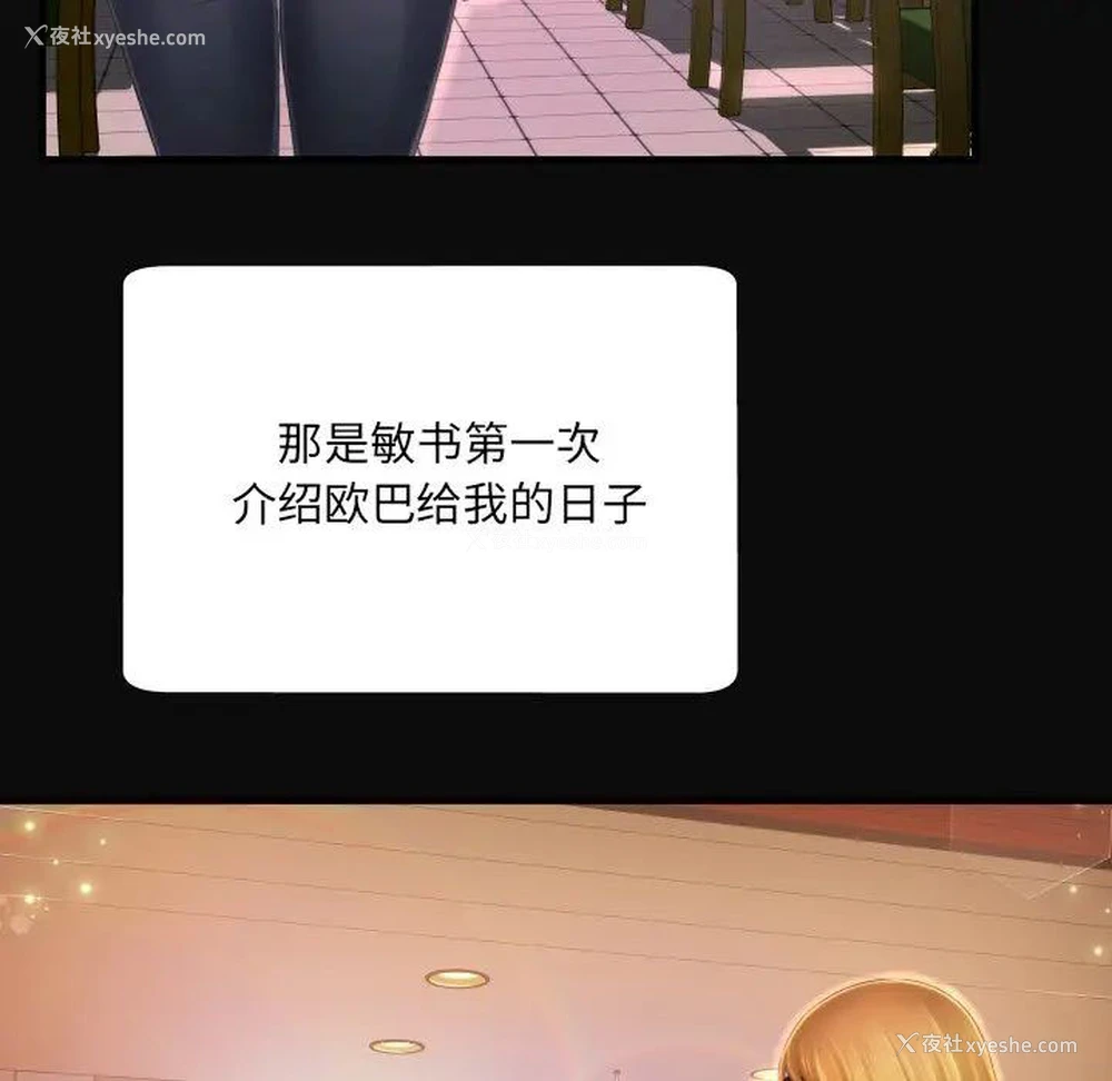 94P - 深渊