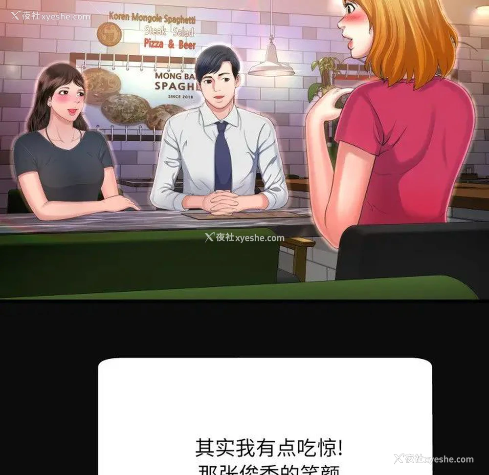 95P - 深渊