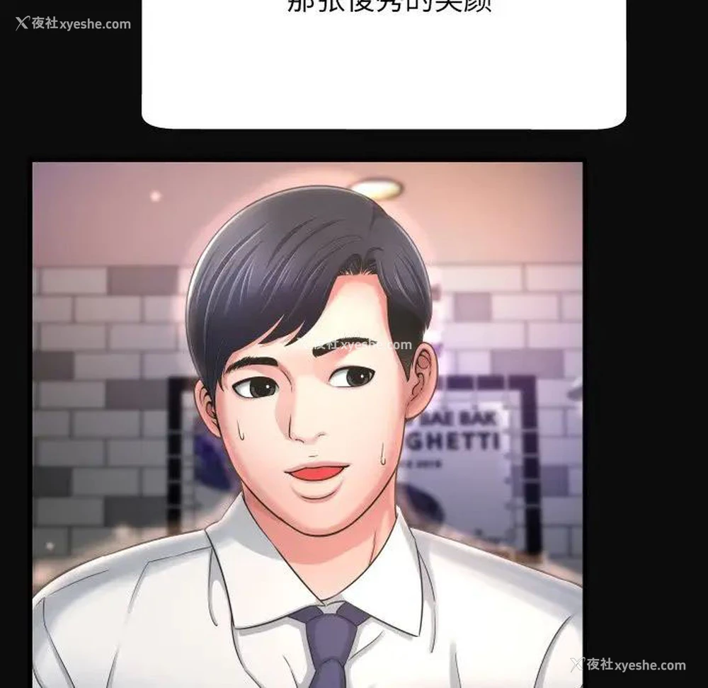 96P - 深渊