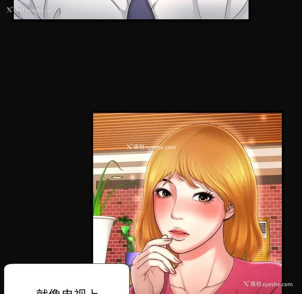 97P - 深渊