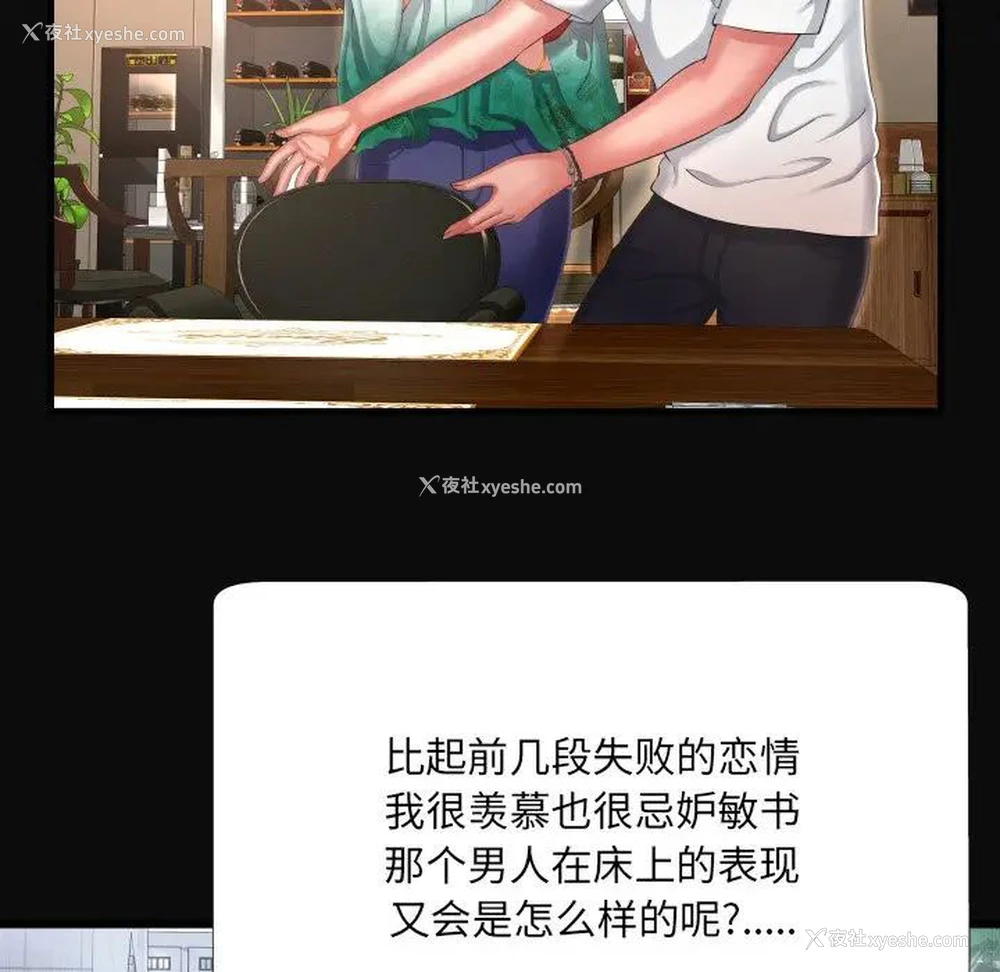 99P - 深渊
