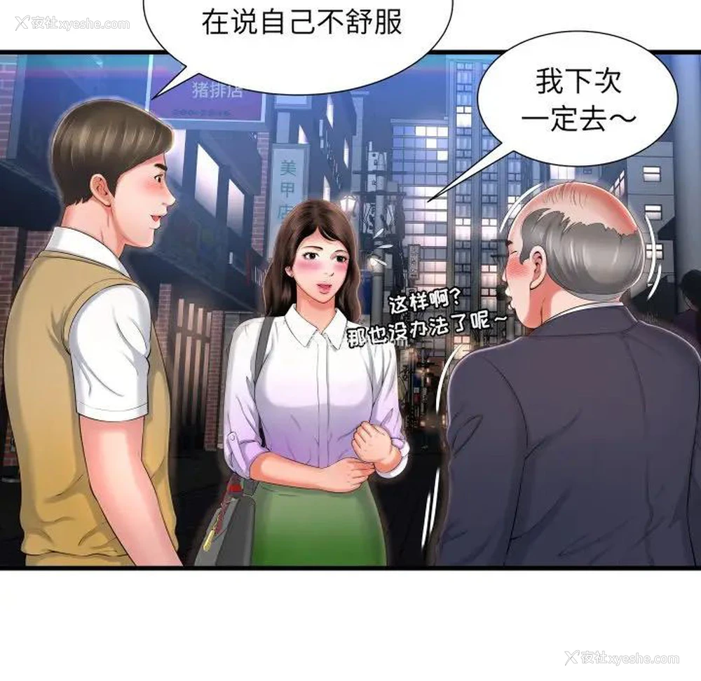 9P - 深渊