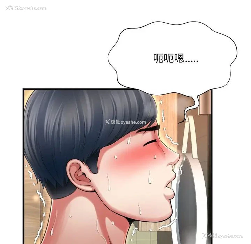 101P - 深渊