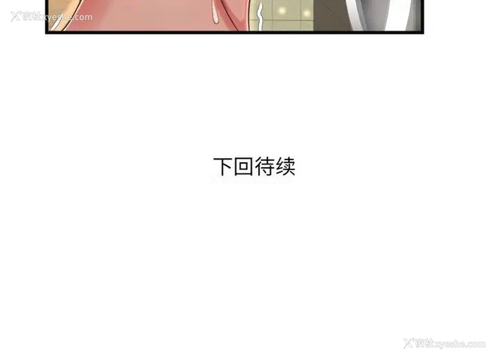 102P - 深渊