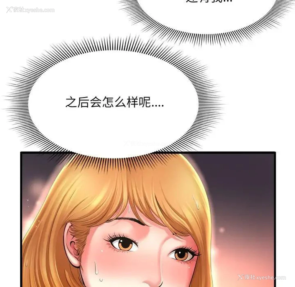 10P - 深渊