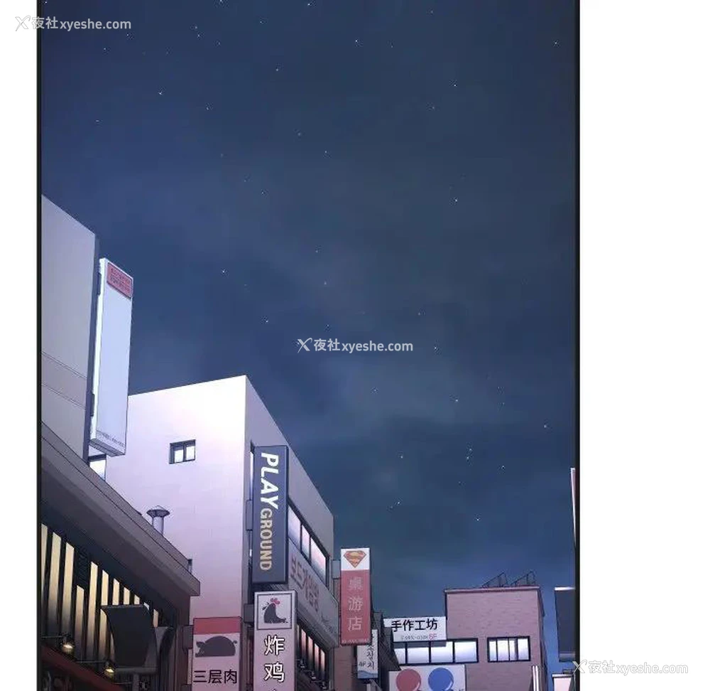 13P - 深渊