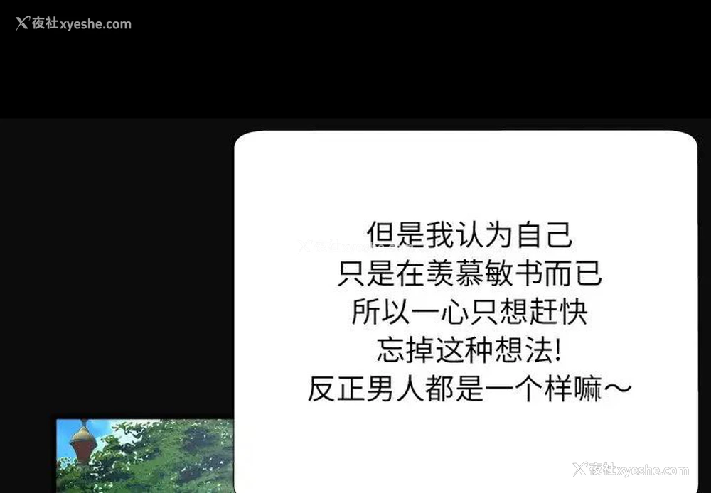 1P - 深渊