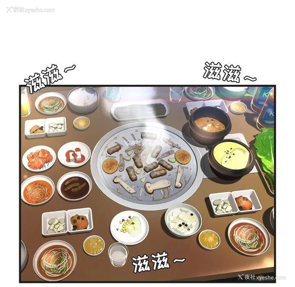 16P - 深渊
