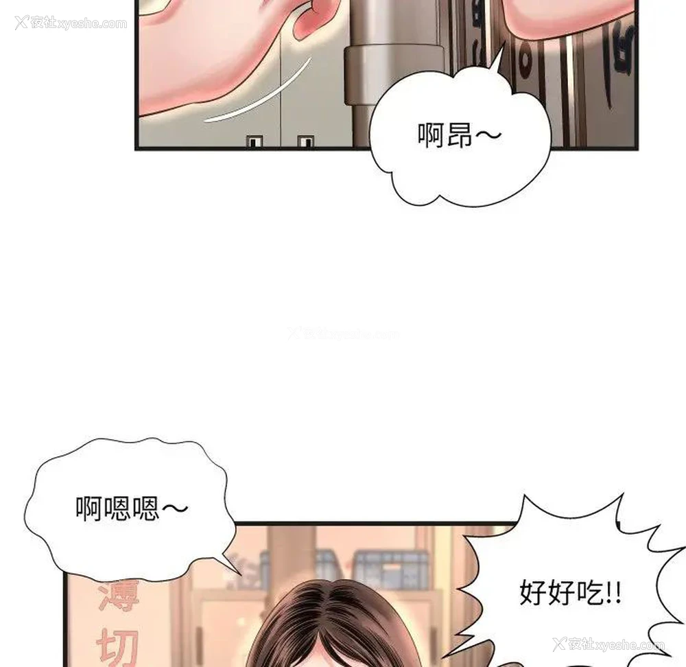 18P - 深渊