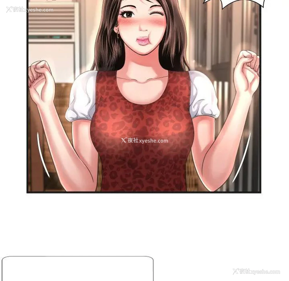 19P - 深渊