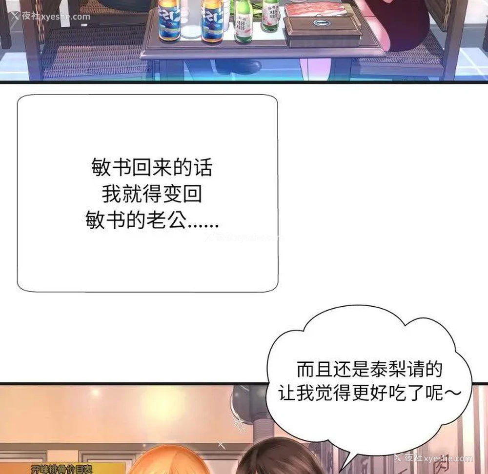 21P - 深渊
