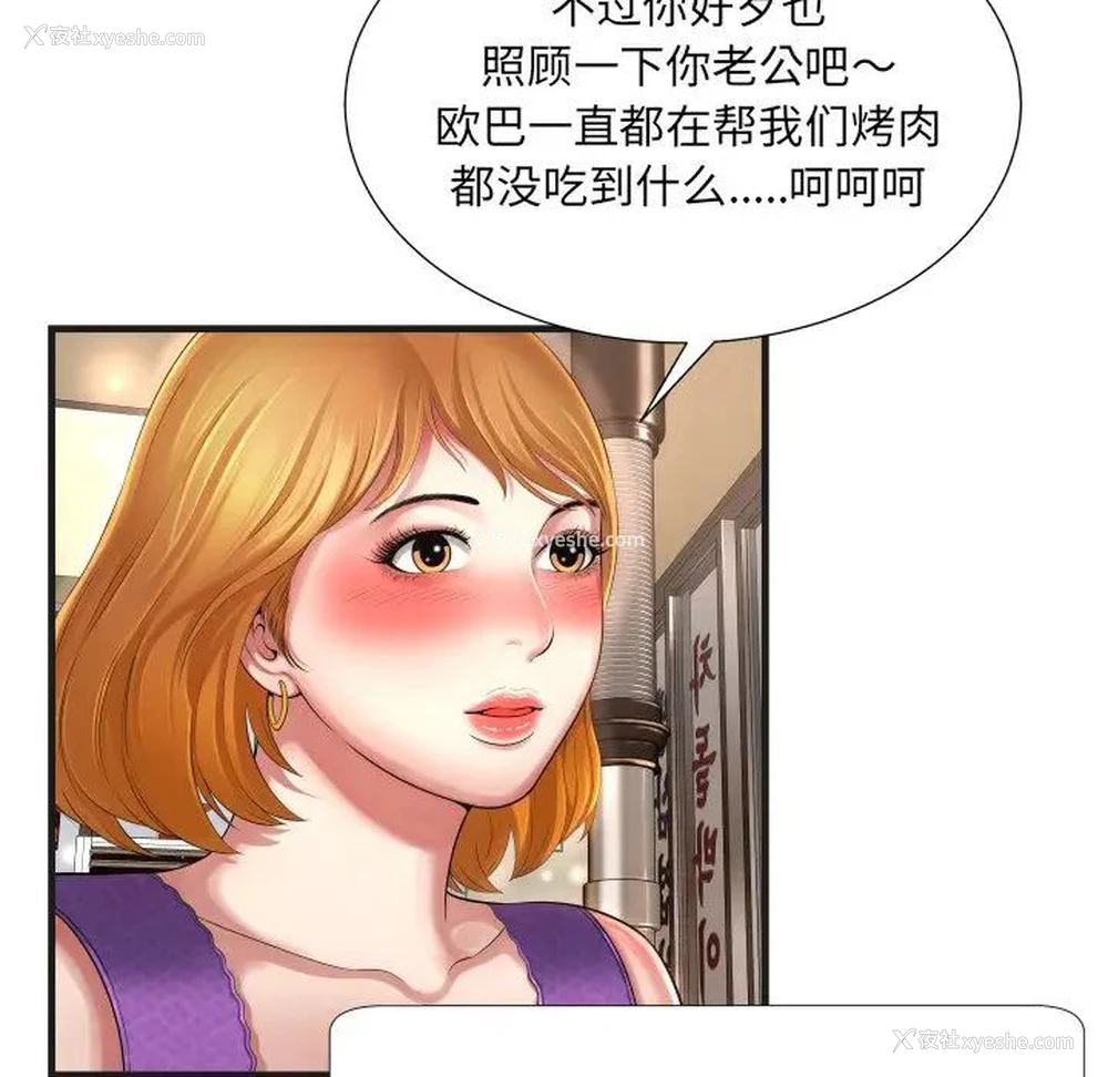 23P - 深渊