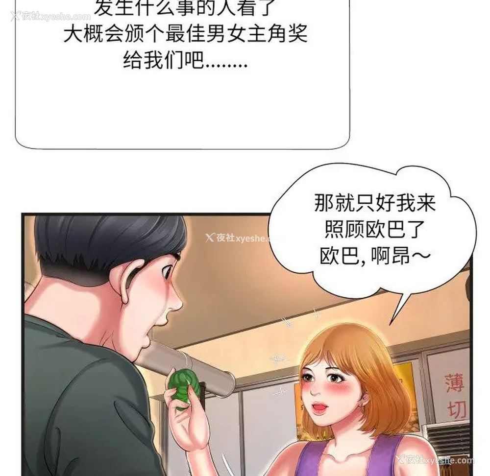 27P - 深渊
