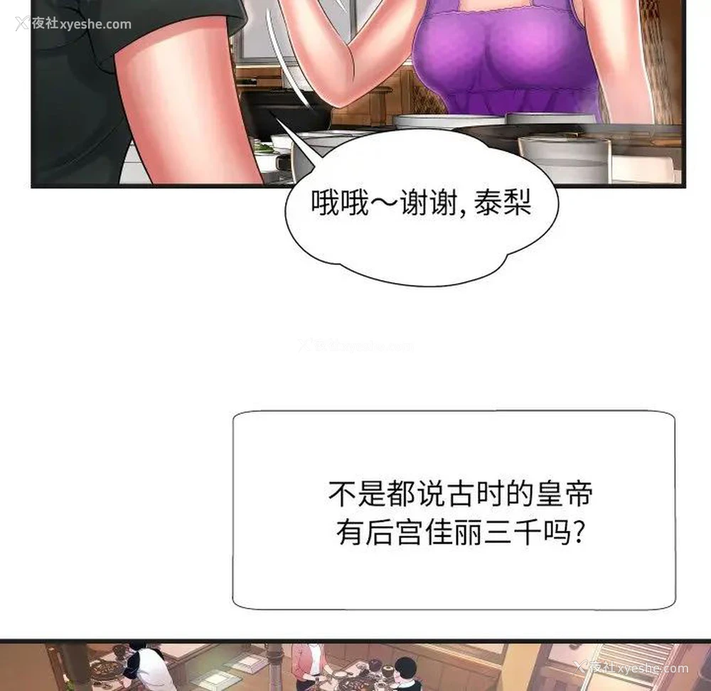 28P - 深渊