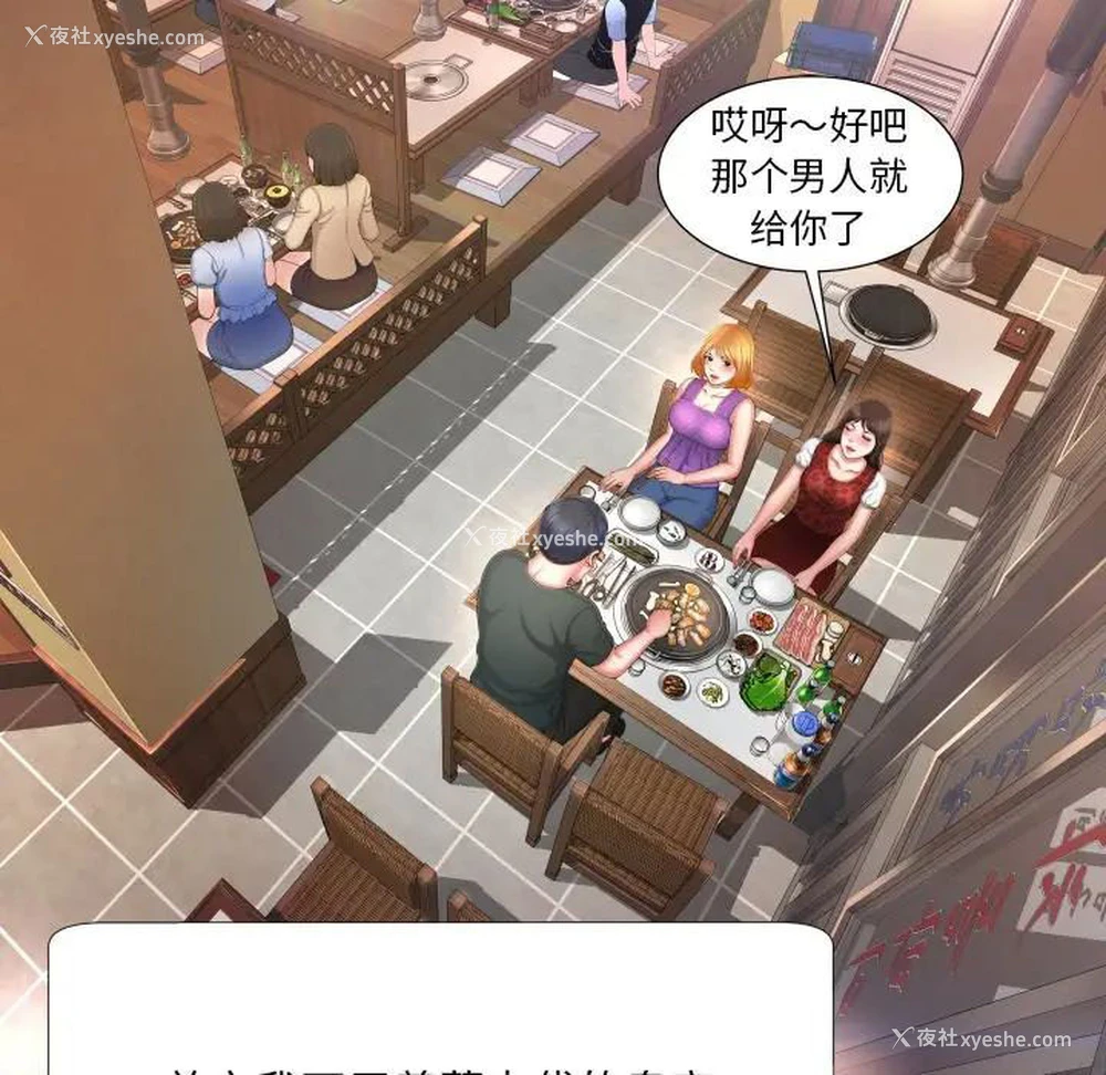 29P - 深渊