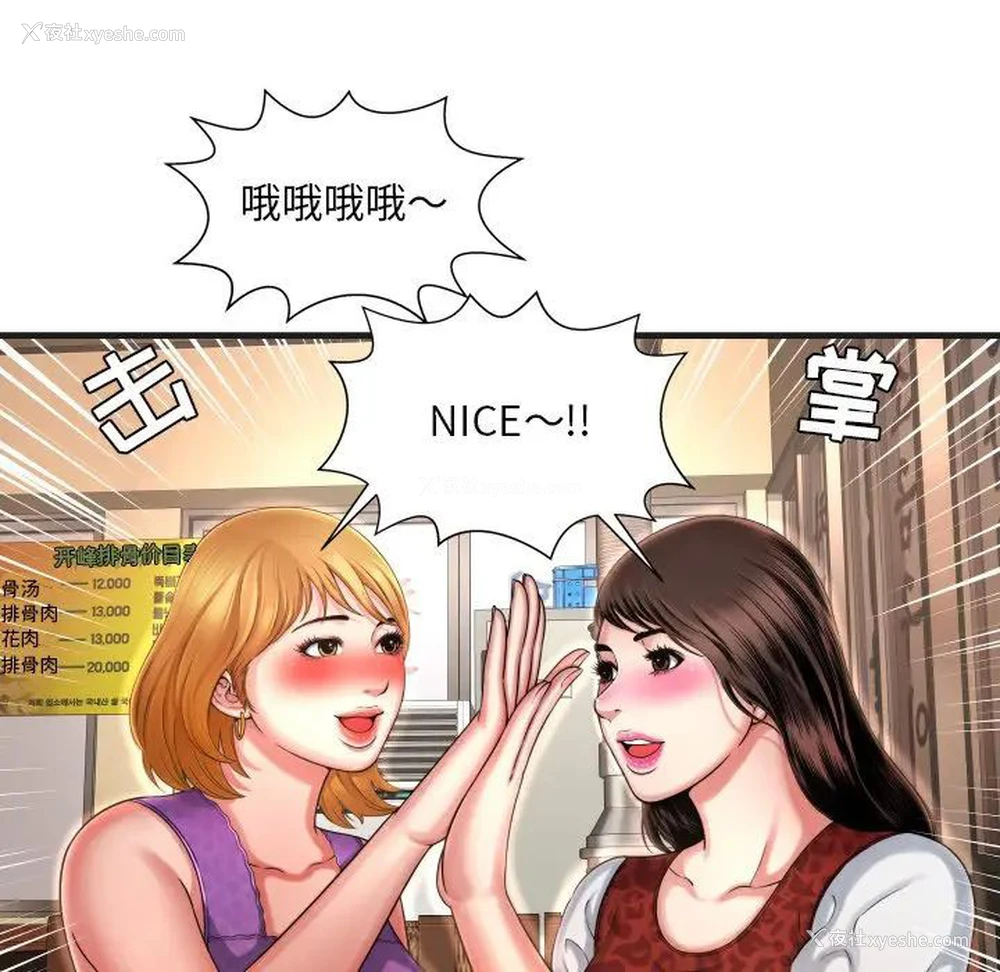 33P - 深渊