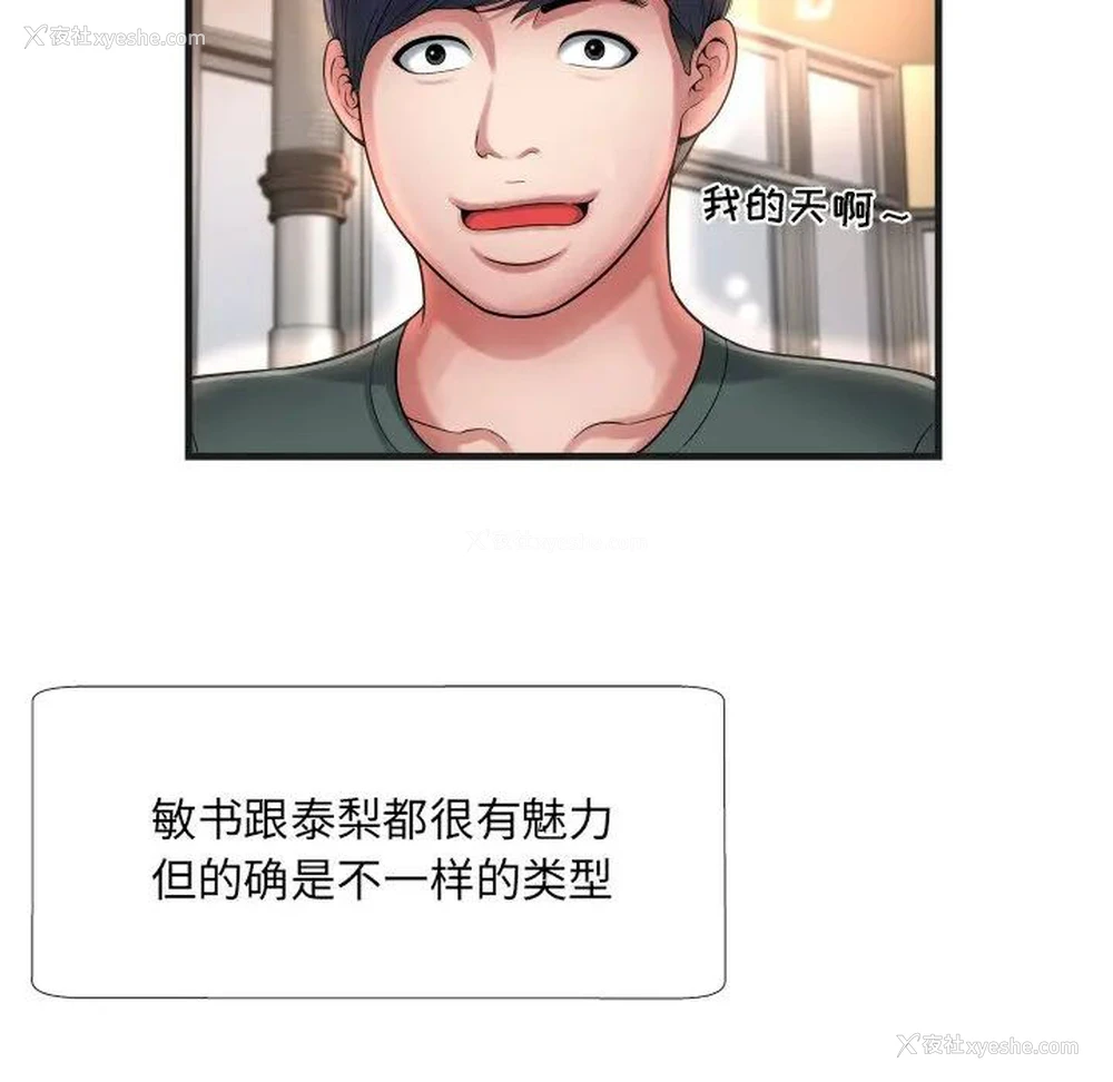 35P - 深渊