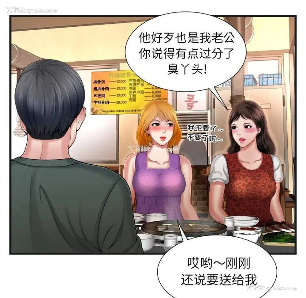 36P - 深渊