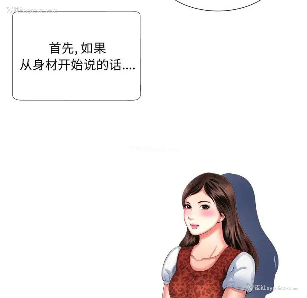 37P - 深渊