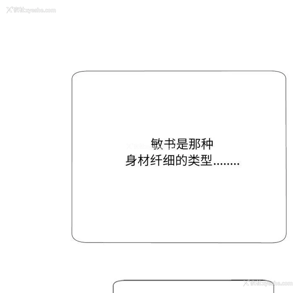 39P - 深渊