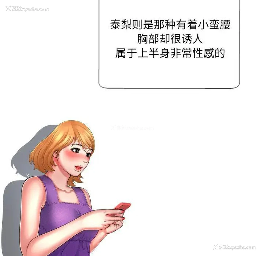 40P - 深渊