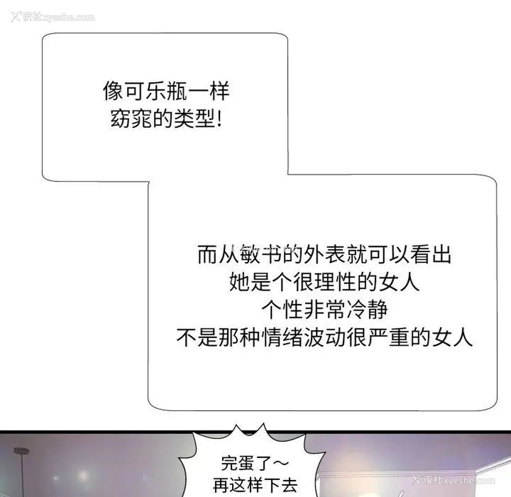 42P - 深渊