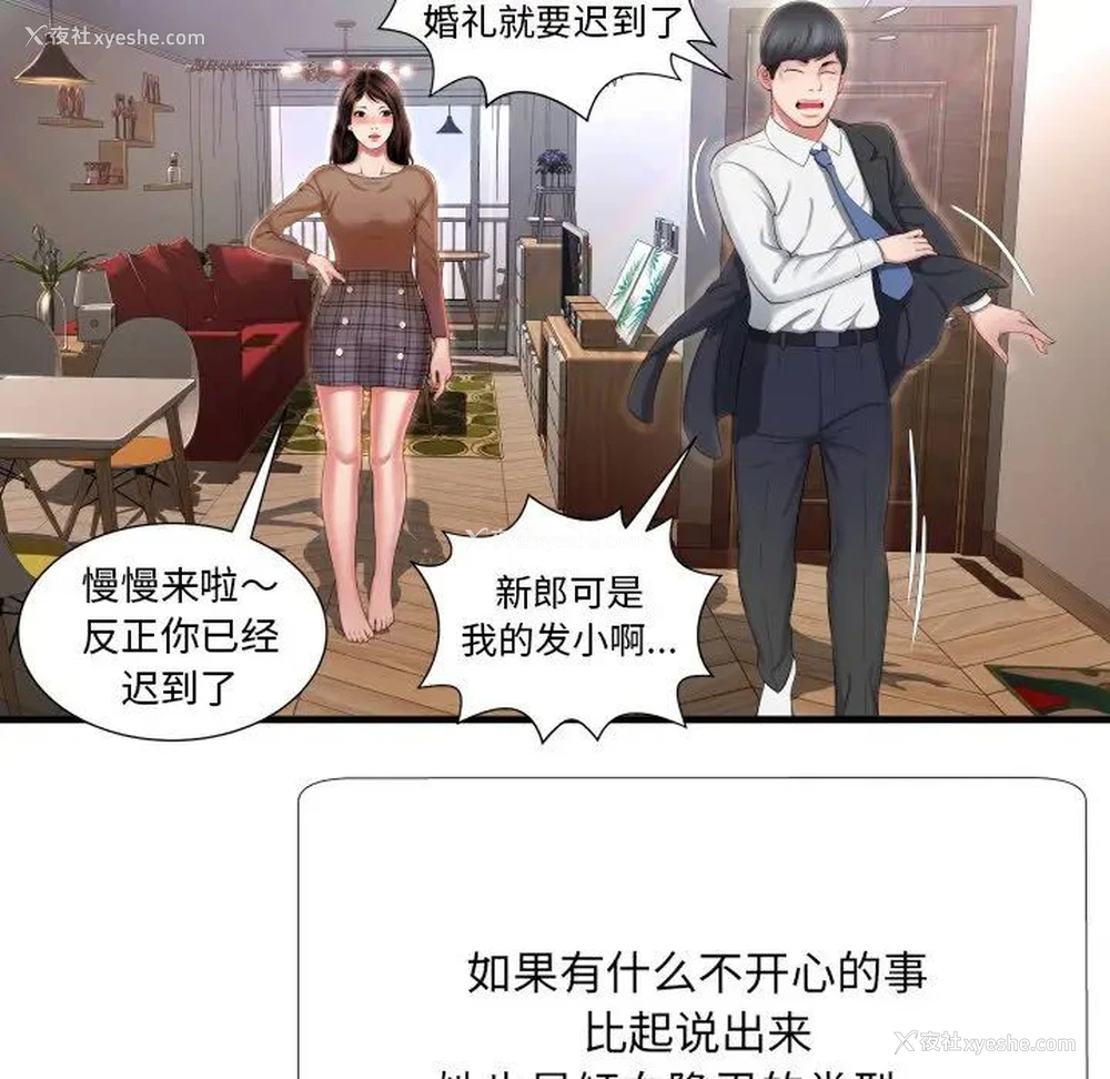 43P - 深渊