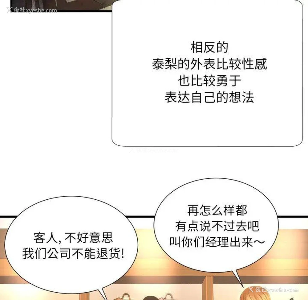 48P - 深渊